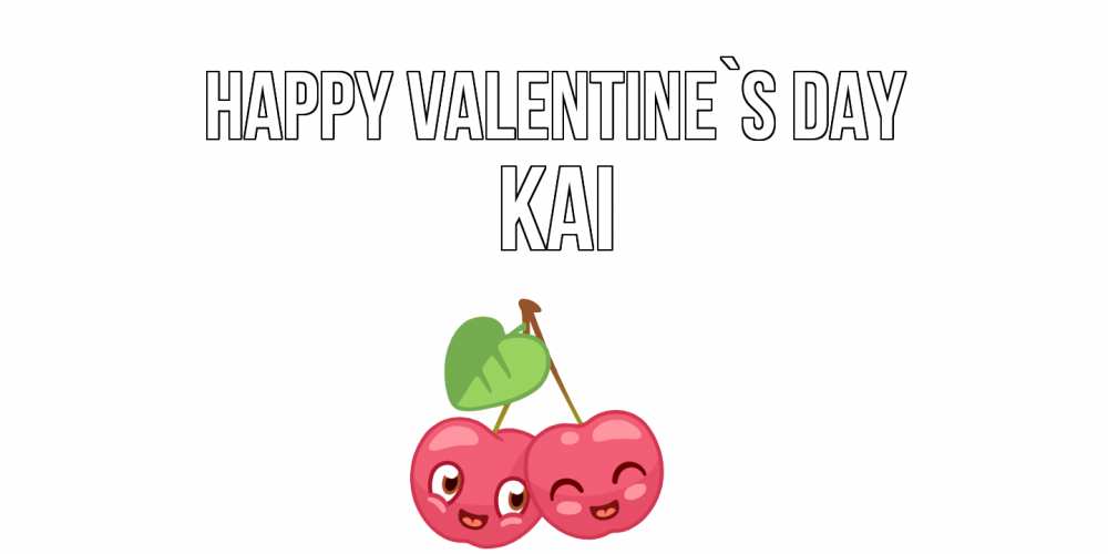 Greetings card с именем, Kai Happy Valentine`s Day 14 февраля день всех влюбленных Greetings with text for free download 